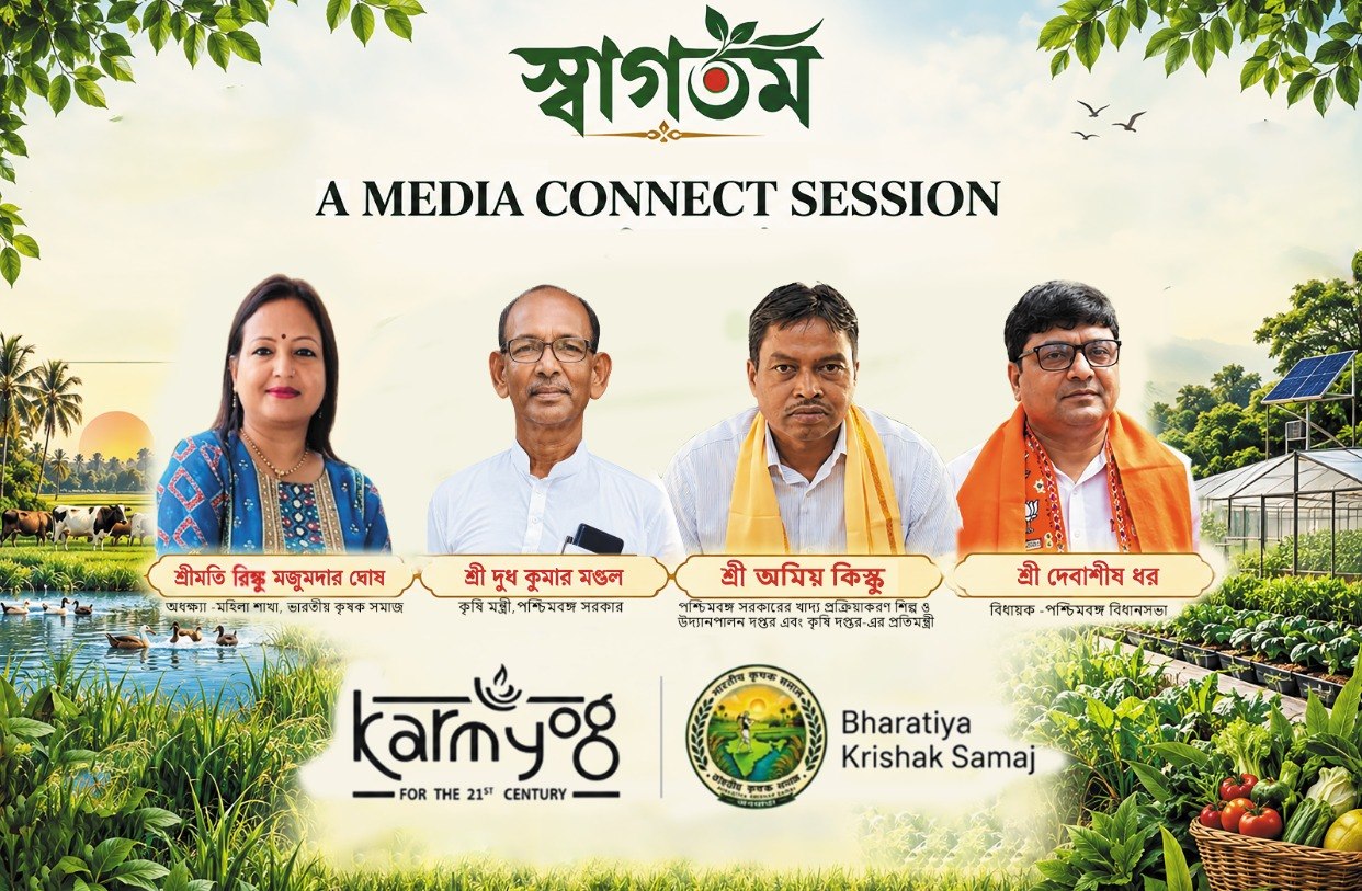 Swagatam. A Media Connect Session. Bharatiya Krishak Samaj and KarmYog.