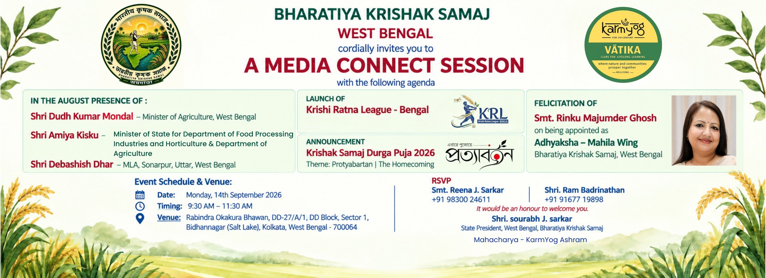 English invitation to the Media Connect