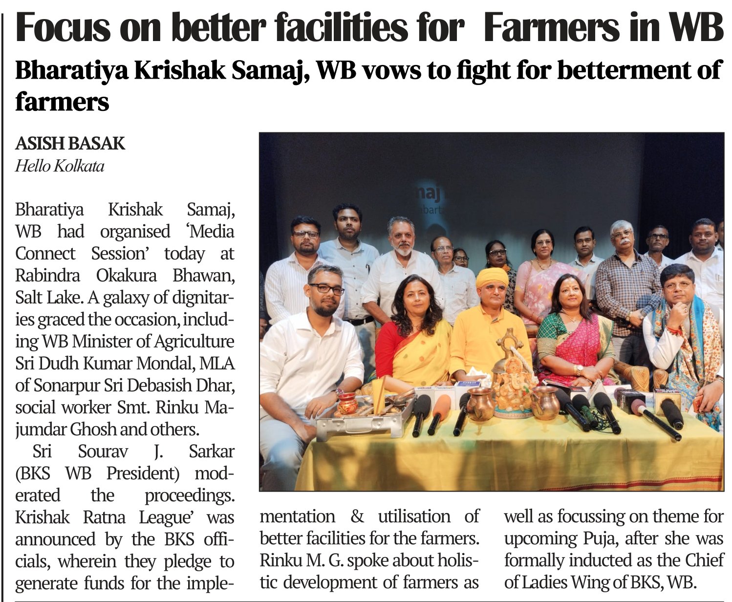 Hello Evening Kolkata, page 07: Focus on better facilities for Farmers in WB