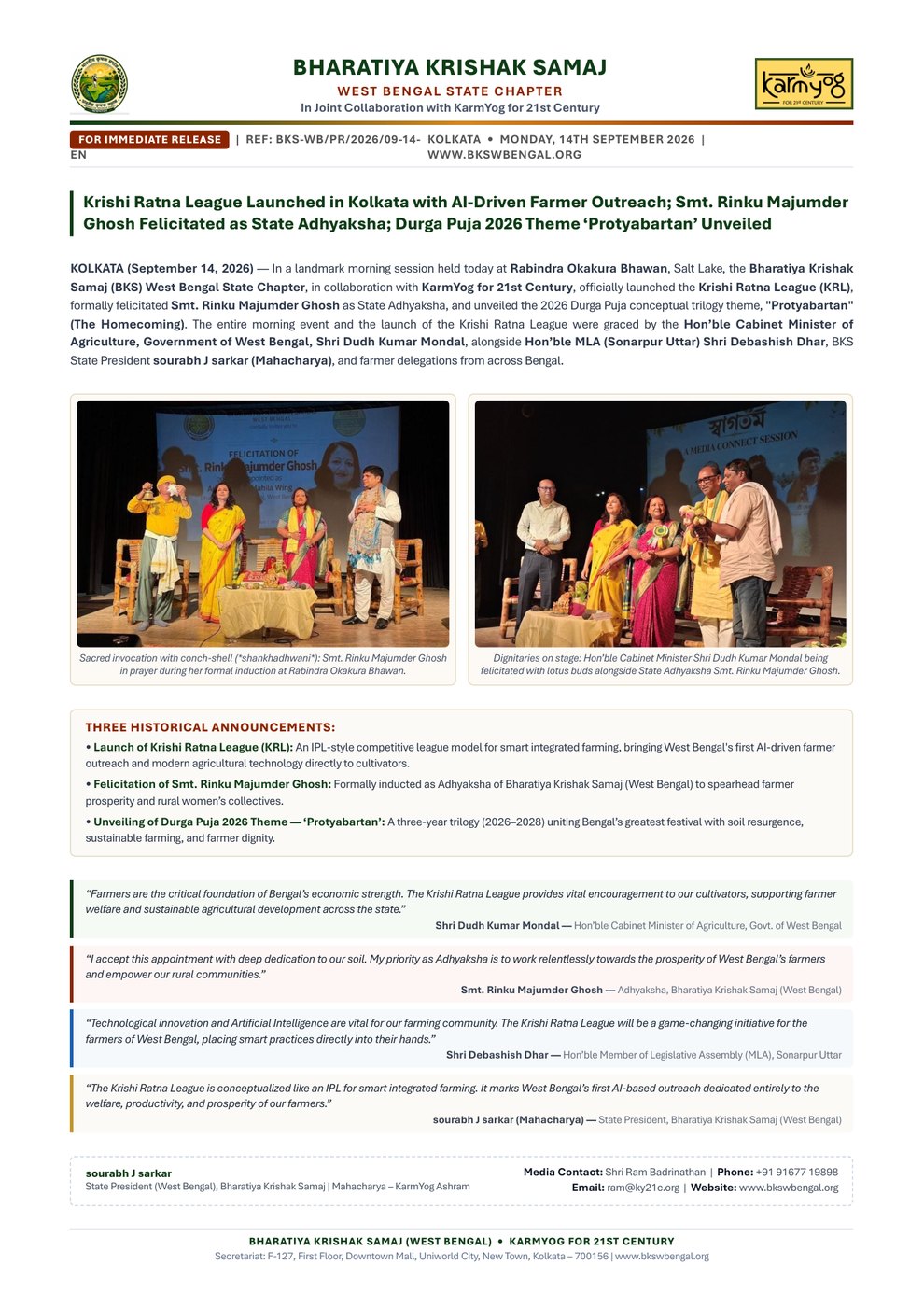 First page of the Bharatiya Krishak Samaj press release